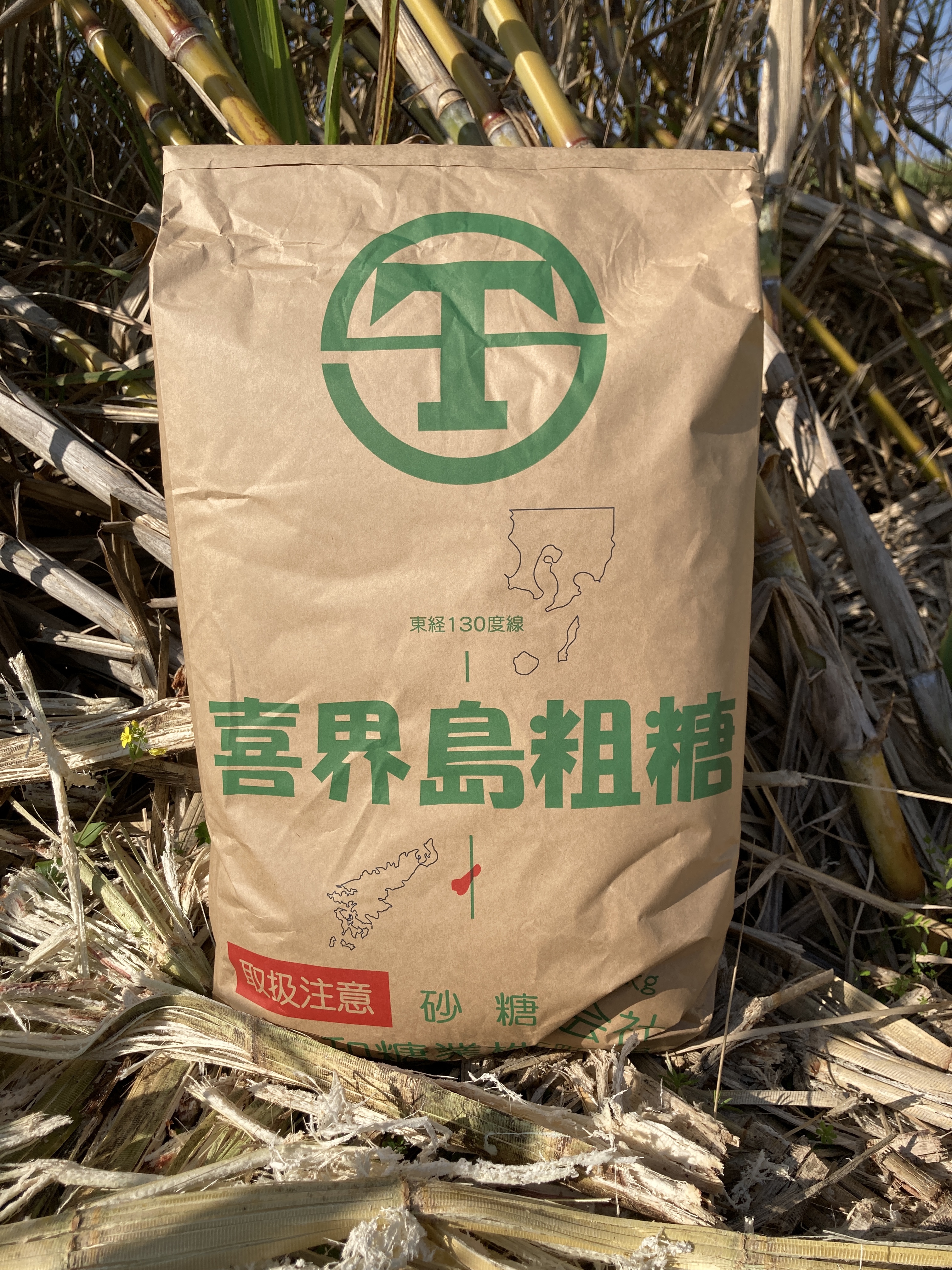 生ザラメ（20kg）・送料無料